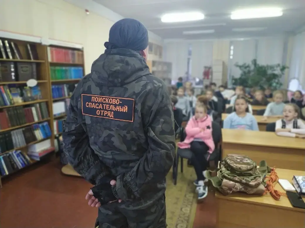 Детская школа безопасности
