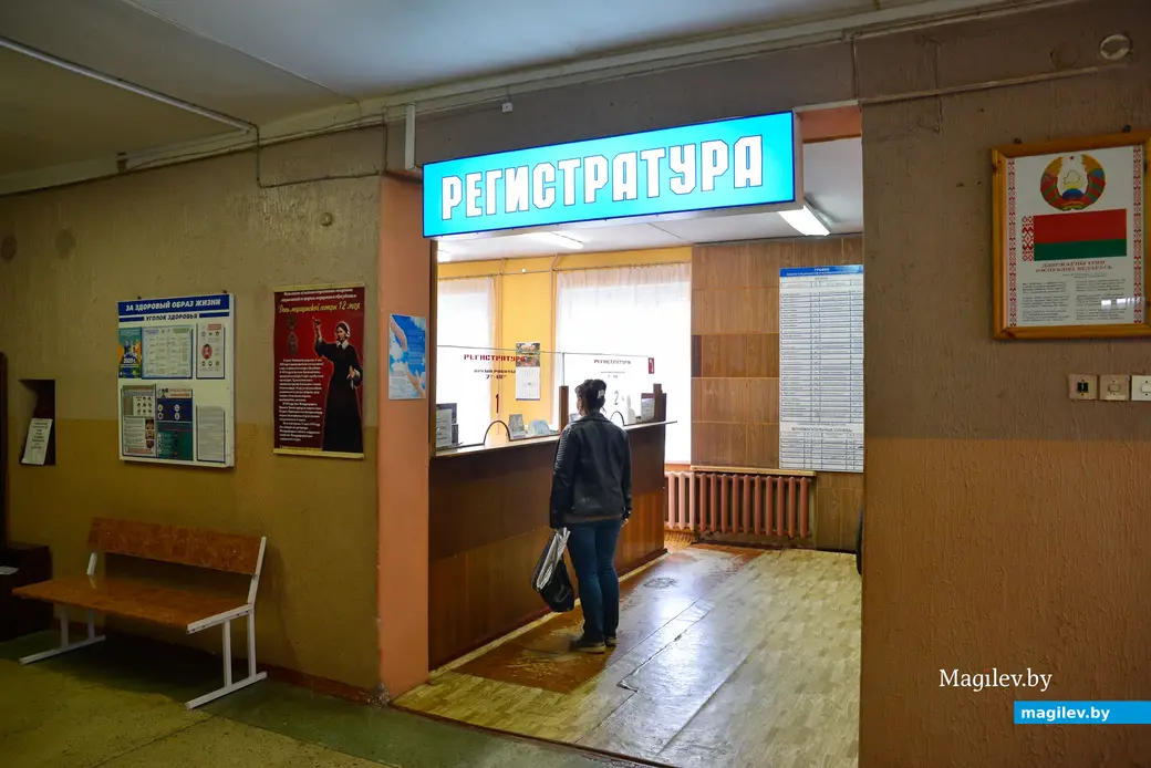 14.05.2020. Бобруйск, Могилевская область. Бобруйская городская поликлиника №2. Фото из архива