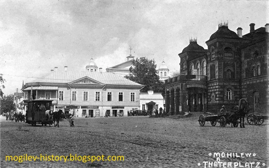 Театральная площадь. Могилев, 1918 год. Фото из коллекции Олега Давида Лисовского