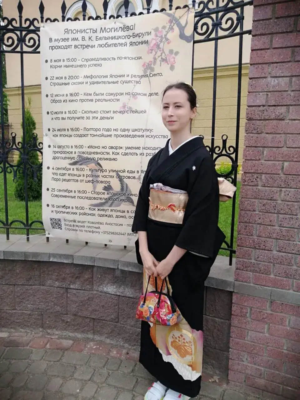 На прогулке по улице Ленинской в Могилеве.