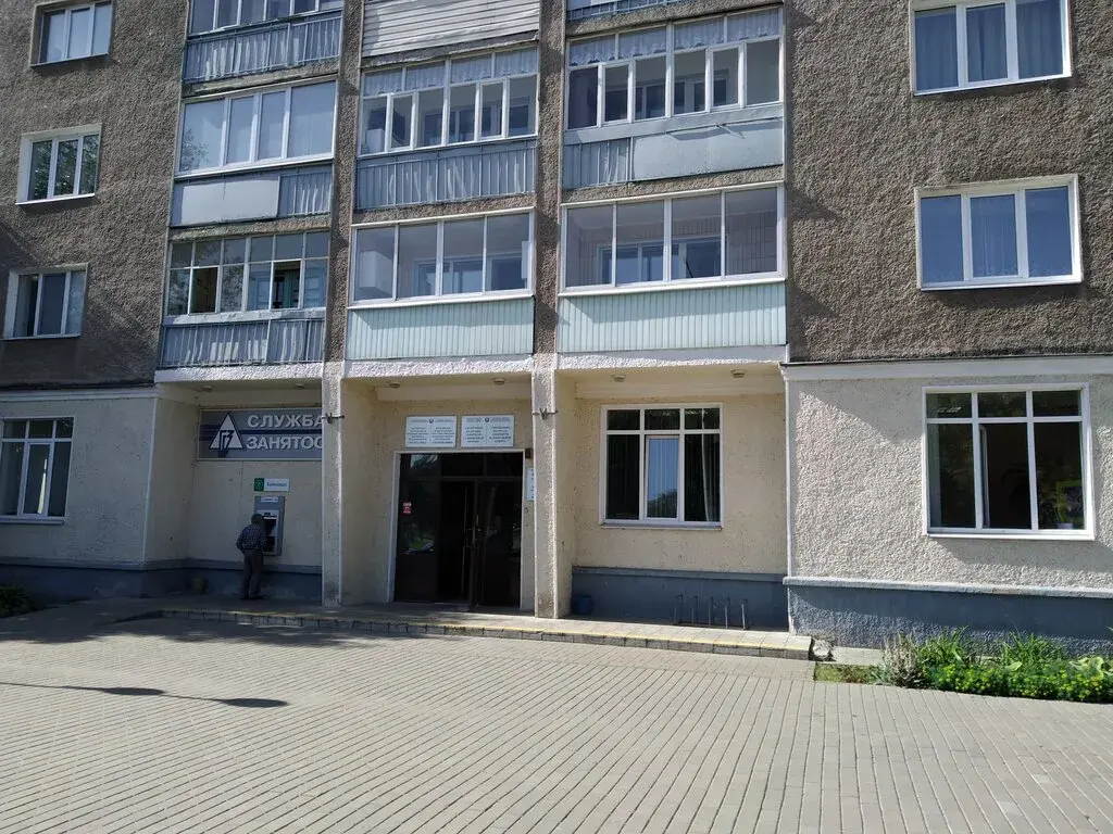 Управление по труду, занятости и социальной защите Могилевского горисполкома, служба занятости