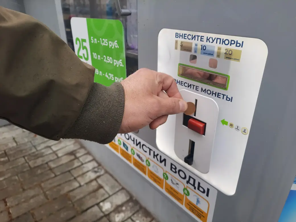 Автомат принимает только монеты номиналом 5, 10, 20, 50 коп., 1 и 2 рубля