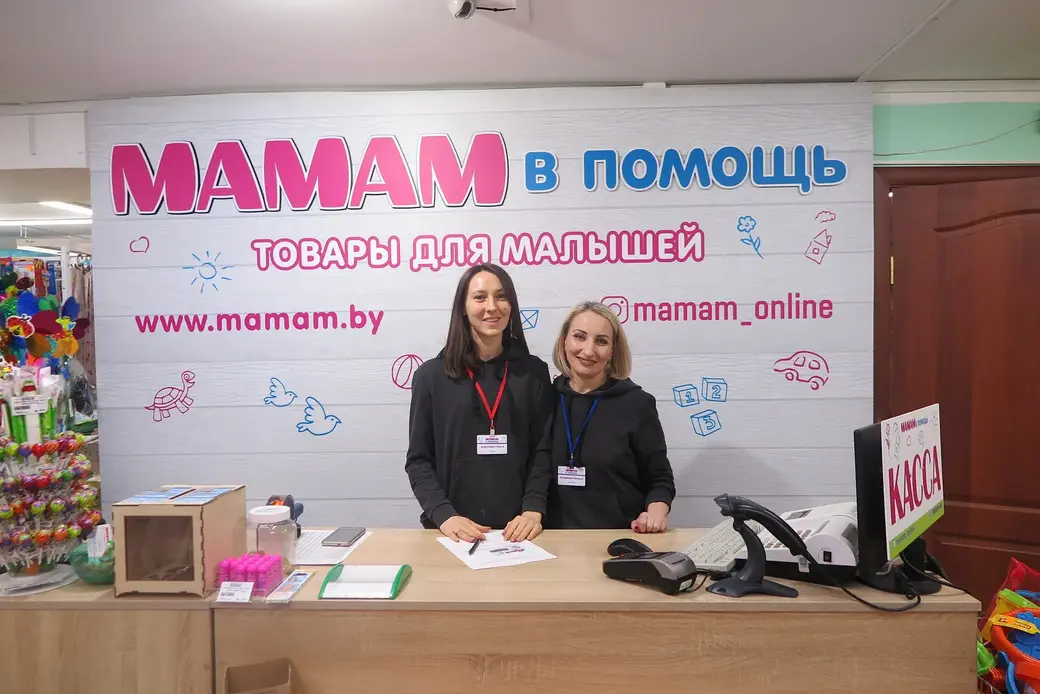 Апрель 2022 г. Могилев, магазин «Мамам в помощь». И действительно мамам в помощь