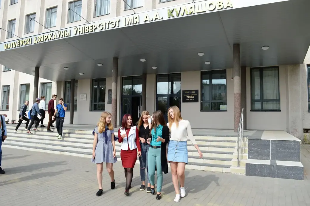 Главный корпус МГУ имени А.А. Кулешова. Могилев, ул. Космонавтов, 1.