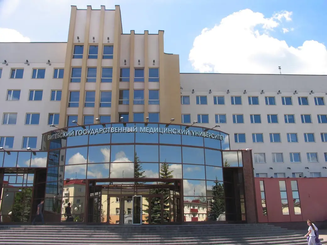 Витебский государственный ордена Дружбы народов медицинский университет. Фото: vsmu.by