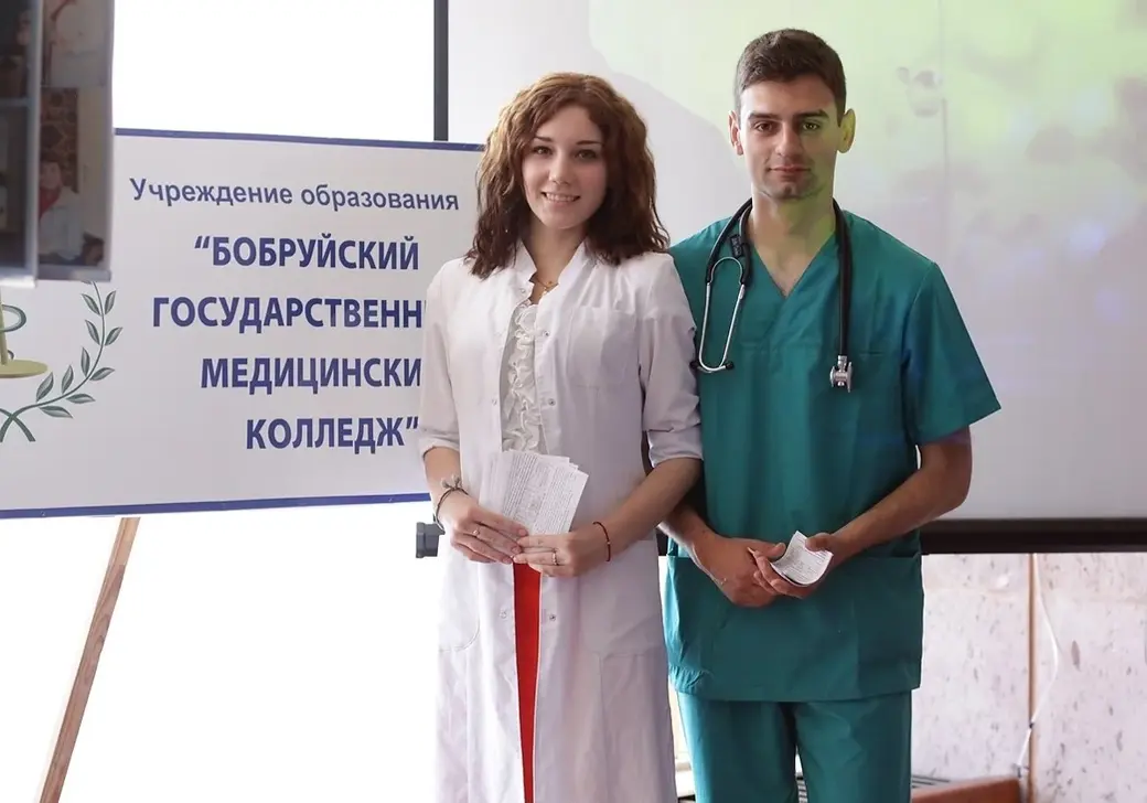 Бобруйский государственный медицинский колледж. Фото: bobrmedcollege.by