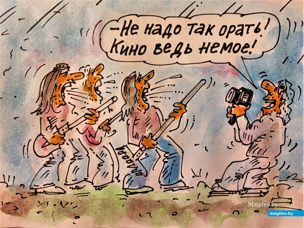Внимание, идет съемка! Рисунок автора.