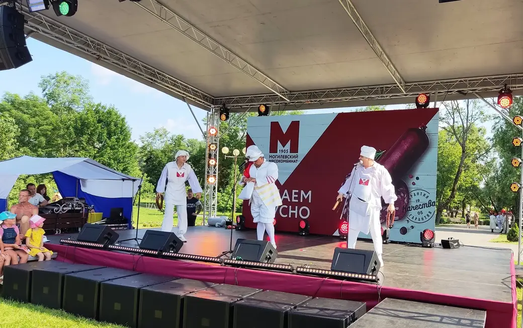 День города Могилева, 22.07.2022. Парк Подниколье. Праздник Мясница