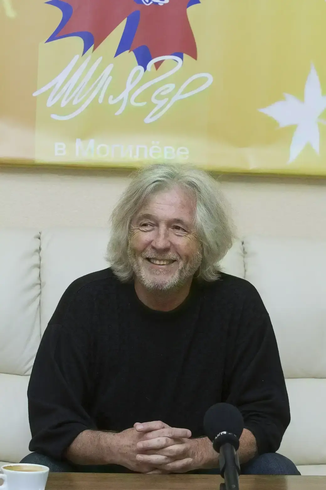 Могилев, 2015 год. Пресс-конференция с Малежиком на «Золотом Шлягере» прошла весело