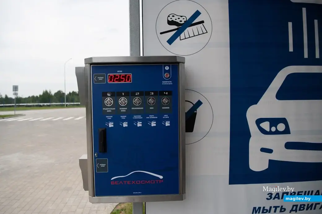 Могилев, 2.08.2022 г. Диагностическая станция № 252 УП «Белтехосмотр»