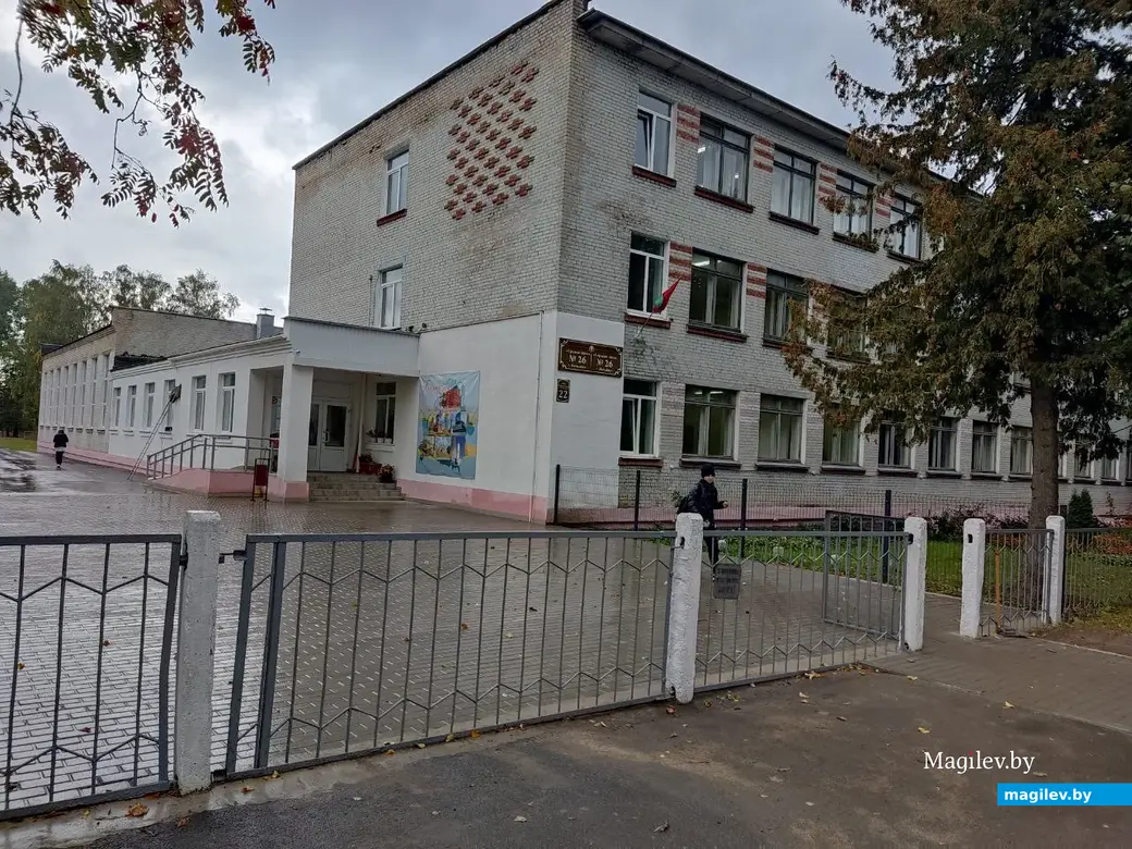 Та самая средняя школа № 26 на улице Строителей. Могилев, 21.09.2022 г