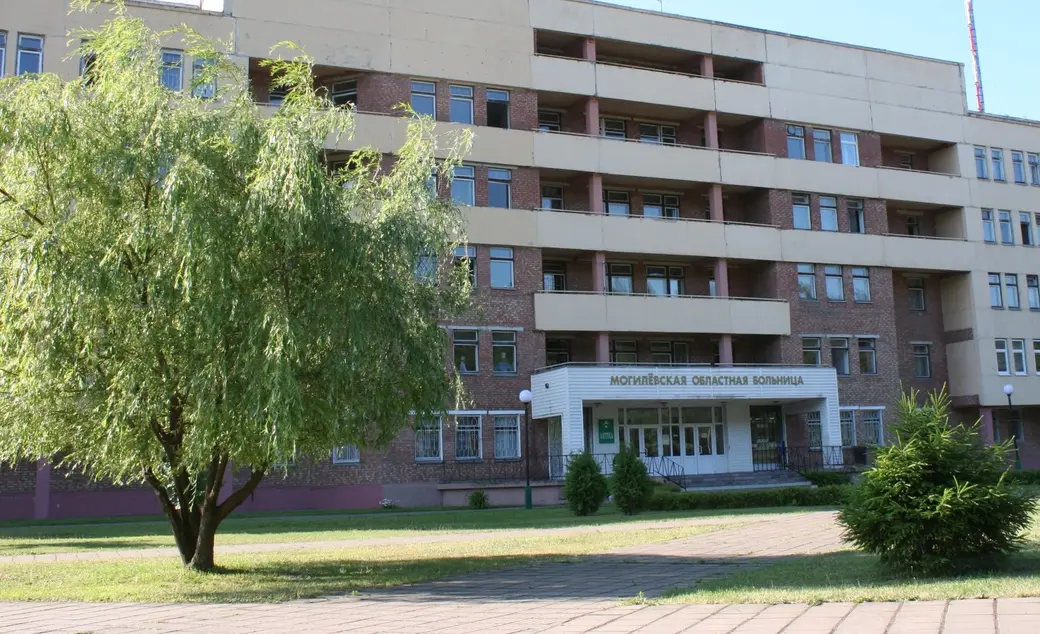 Главный корпус Могилевской областной больницы. Фото: uzmob.by