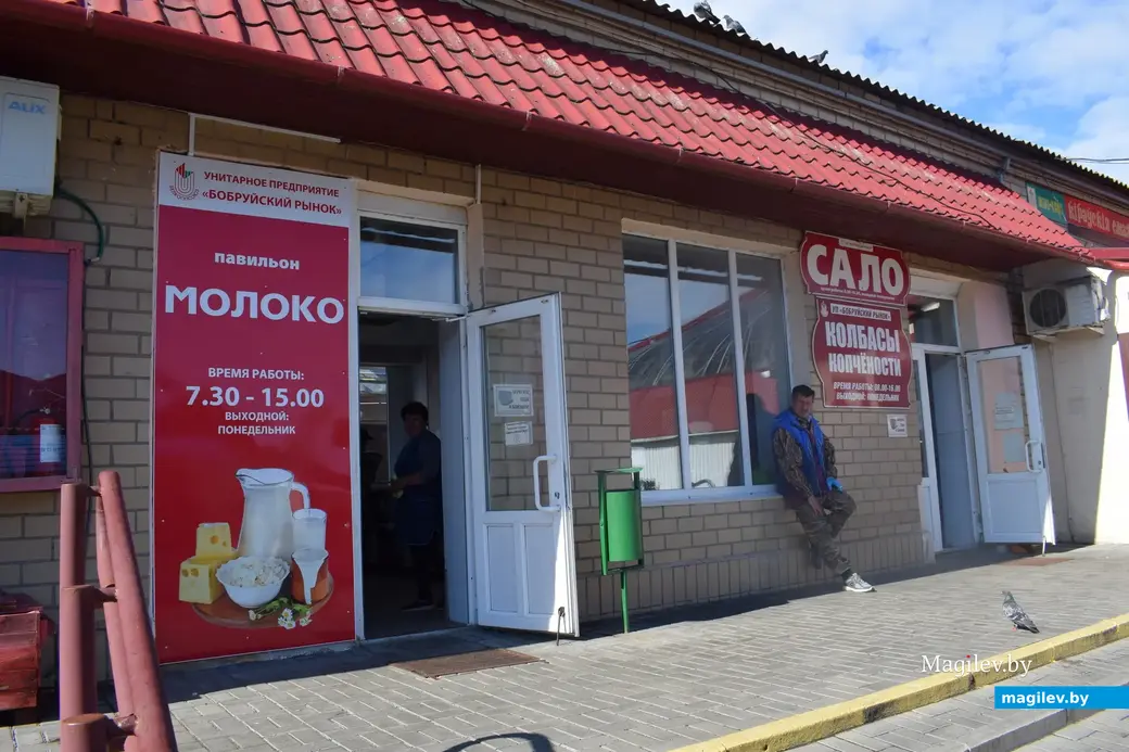 29.09.22, Бобруйский центральный рынок, молочный павильон.