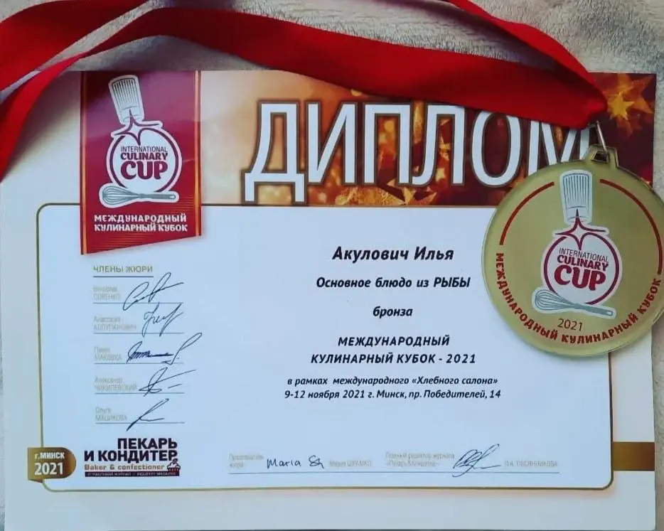 Призовое место в одном из немногих профессиональных кулинарных конкурсов в Беларуси – отличный бонус в портфолио молодого повара.