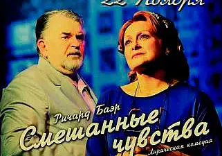 Минский Театр-студия киноактера приедет в Могилев с гастролями 22 ноября