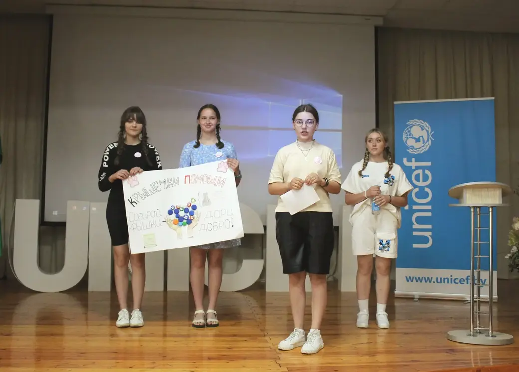 Фото: unicef.by.