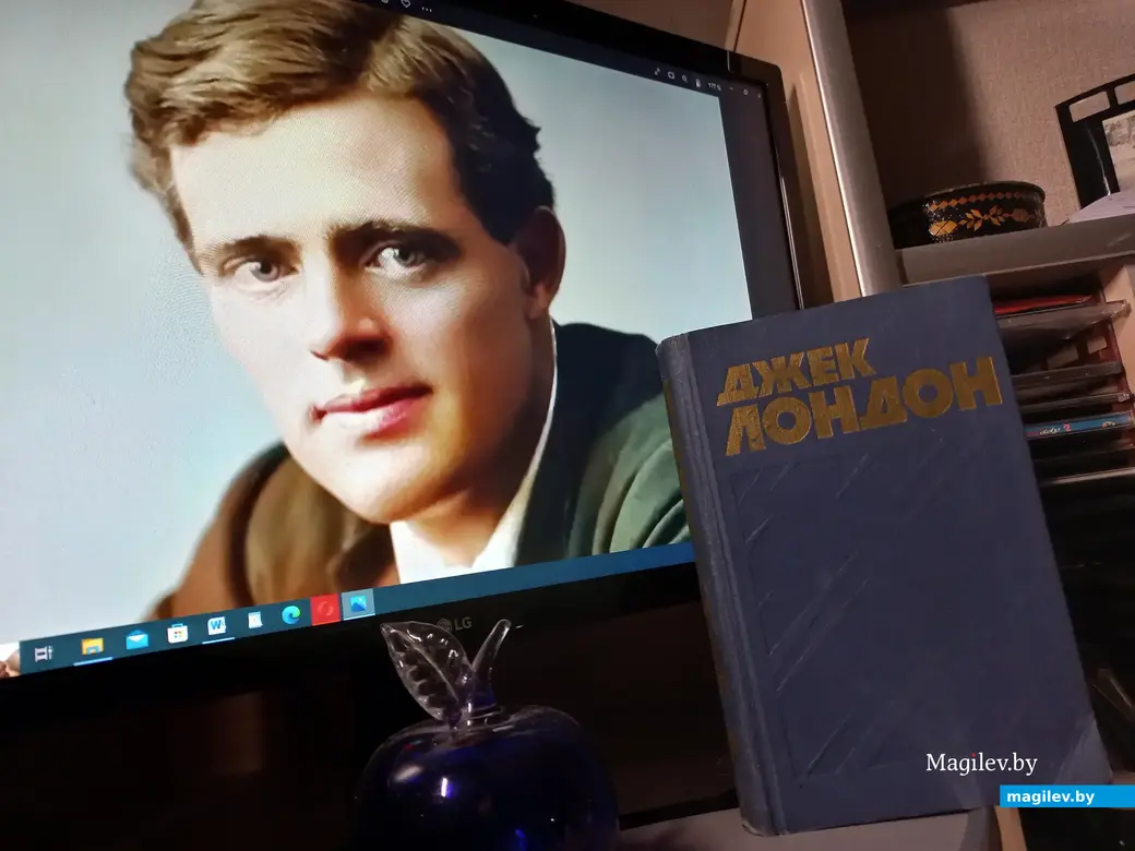 Джек Лондон. Взгляд сквозь столетие.
