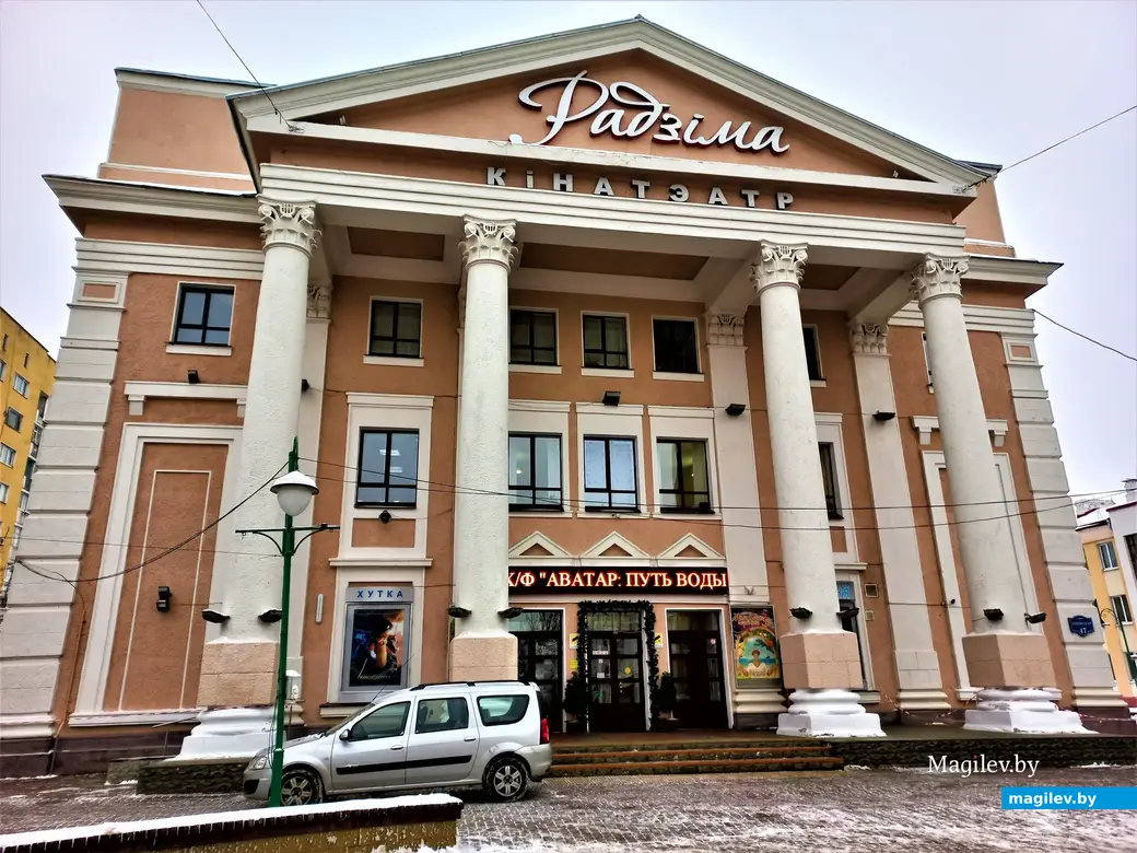 Каждому времени – свои фильмы. И свои афиши. Кинотеатр «Радзiма». Могилев, январь 2023 года.