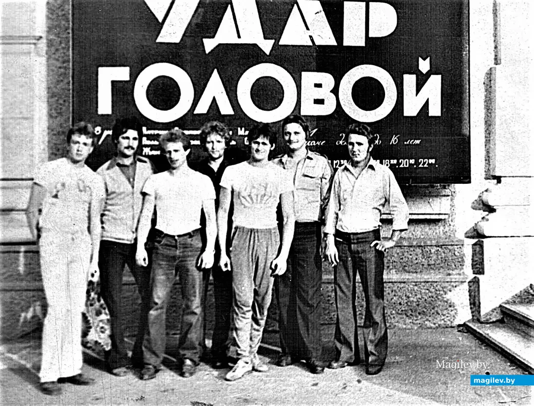 У кинотеатра «Родина»... Могилев, июль 1980 года.