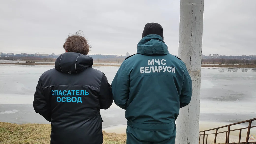 Фото: сайт областного УМЧС