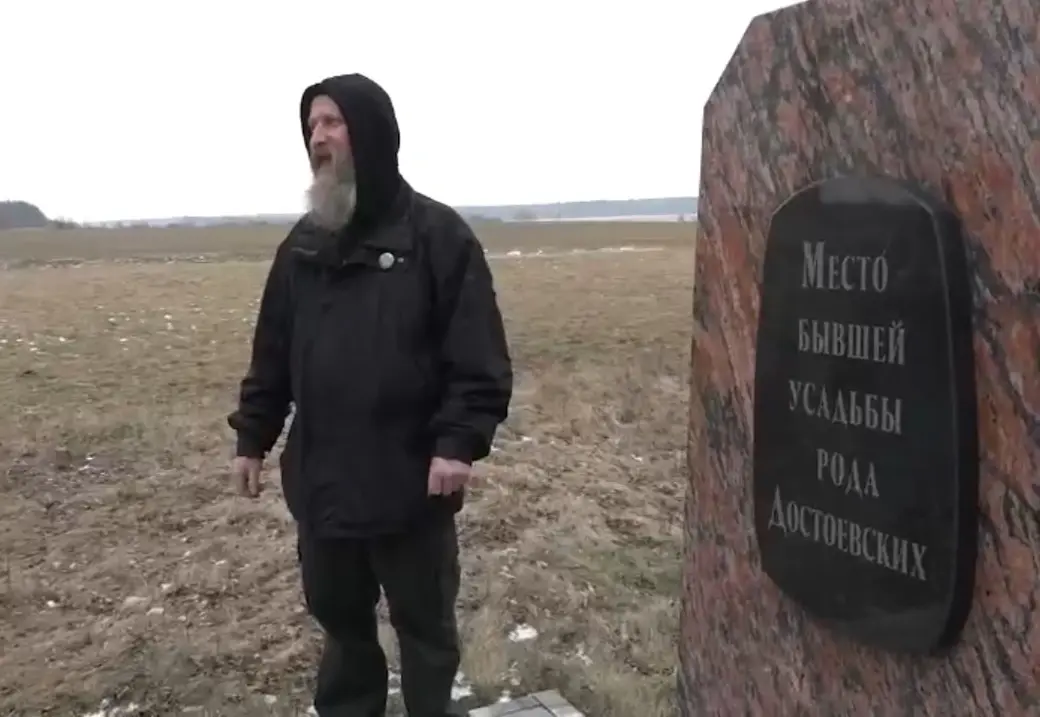 Праправнук классика Алексей Достоевский у памятного знака на месте усадьба рода Достоевских. Кадр видео.