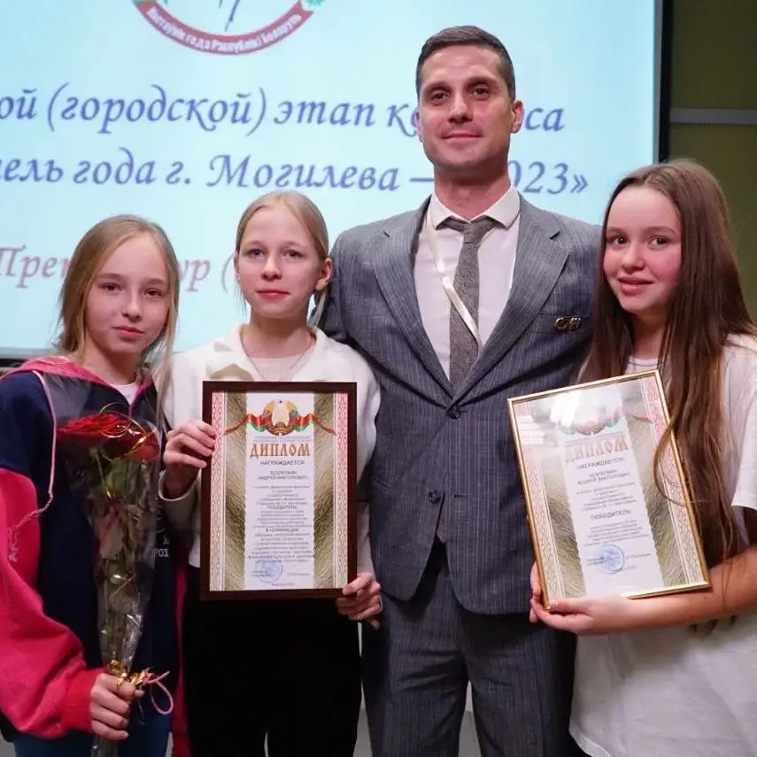 Андрей Безлепкин со своими учениками на городском этапе конкурса «Учитель года Республики Беларусь». Фото: соцсети.