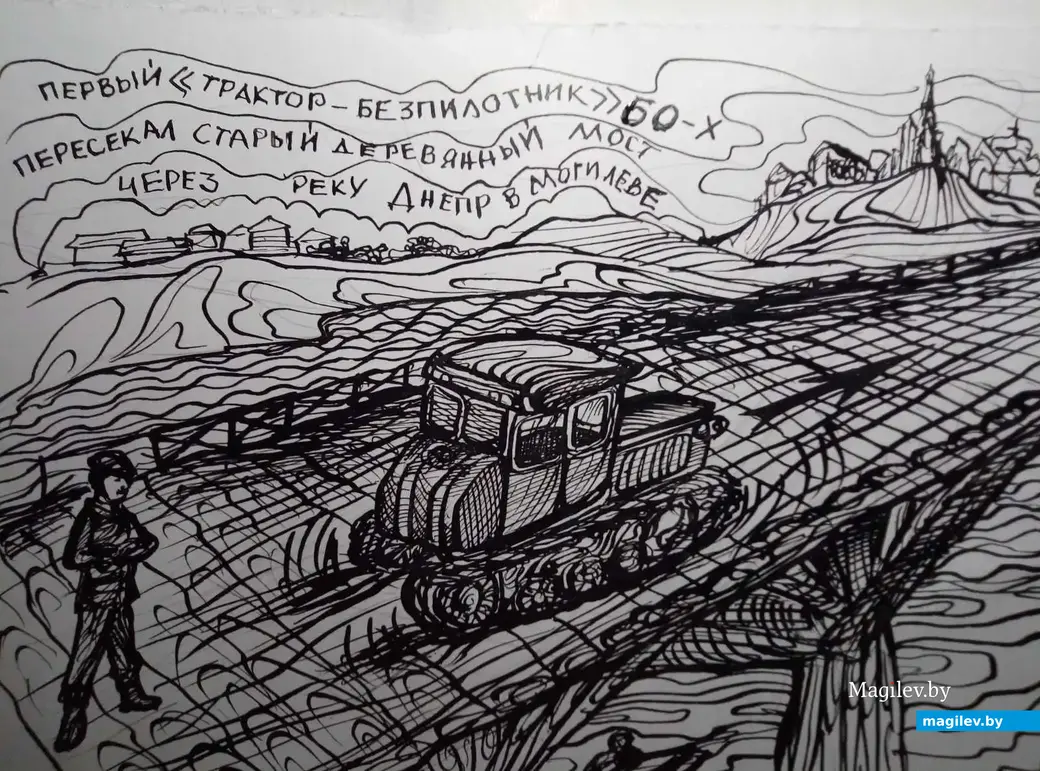 Рисунок Виктора Буга.