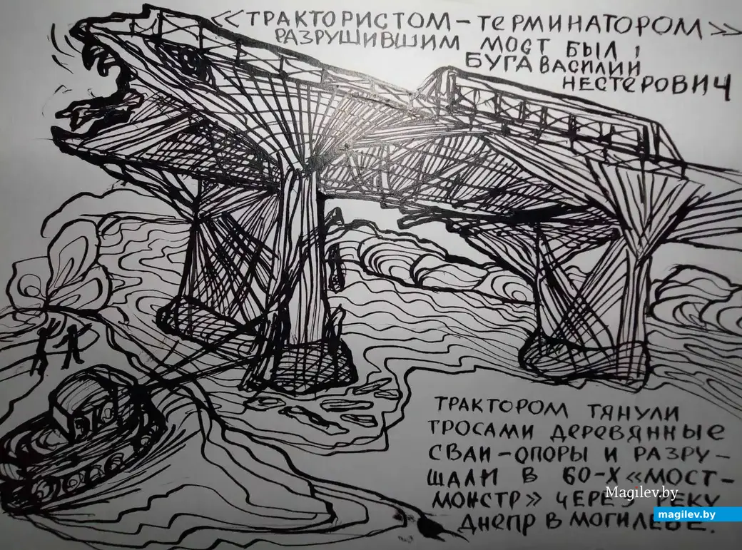 Рисунок Виктора Буга.