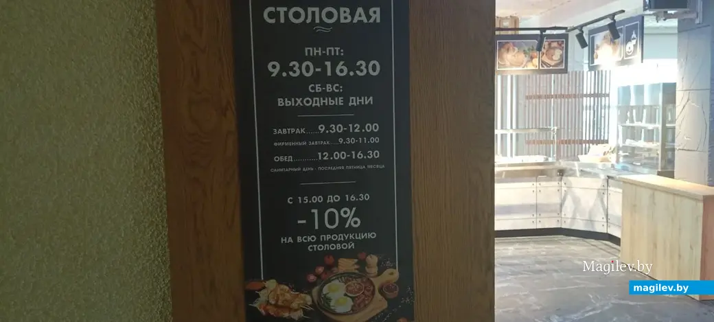 Столовая ЦУМа работает по будням.