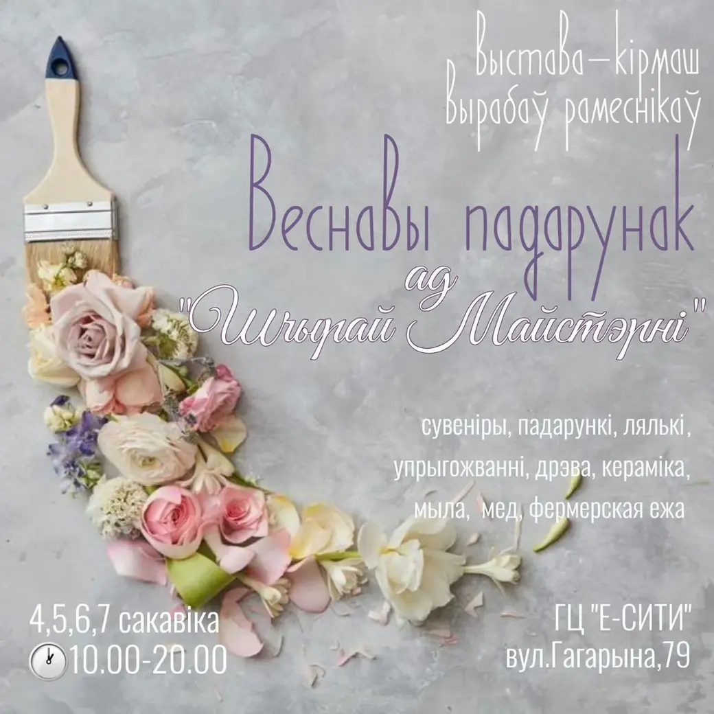 Выставка-ярмарка будет длиться четыре дня.