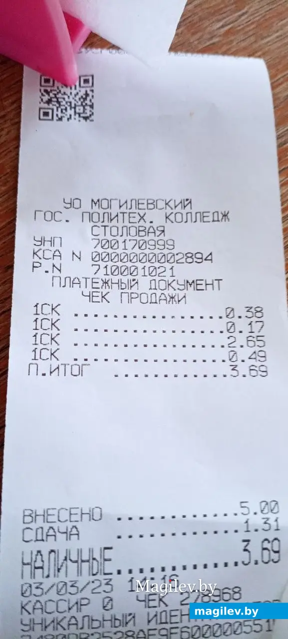 Жаль, что хот-дог не взял.