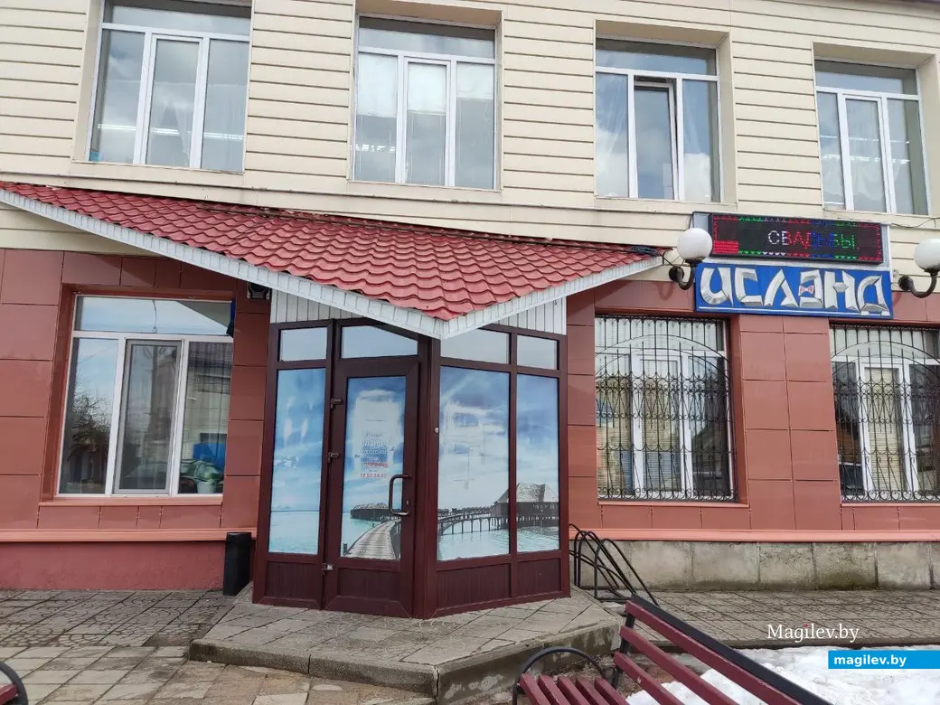 Кафе «Ислэнд» на ул. Островского. Могилев, 14.03.2023 г.