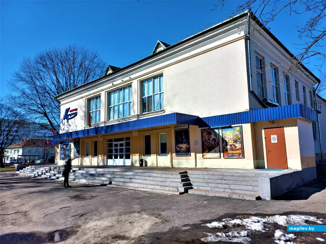 Кинотеатр «Космос». Могилев, 17.03.2023 г.