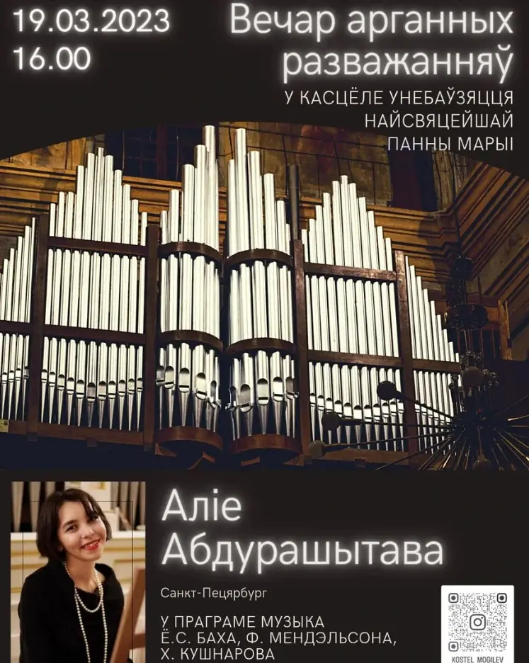 Фото: афиша.