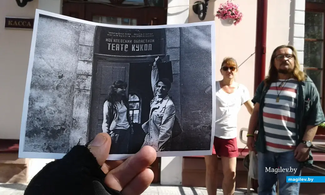Могилевский областной театр кукол. Сквозь десятилетия: с 1980-х до 2018 года.