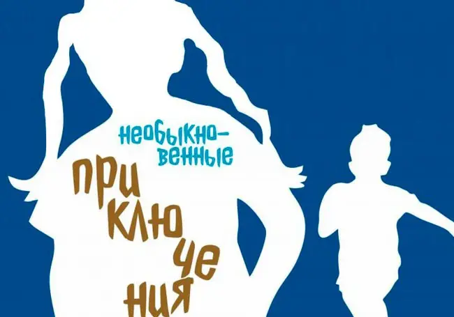 Премьеру спектакля «Необыкновенные приключения Настюши и Никитки» готовит театр кукол Могилева