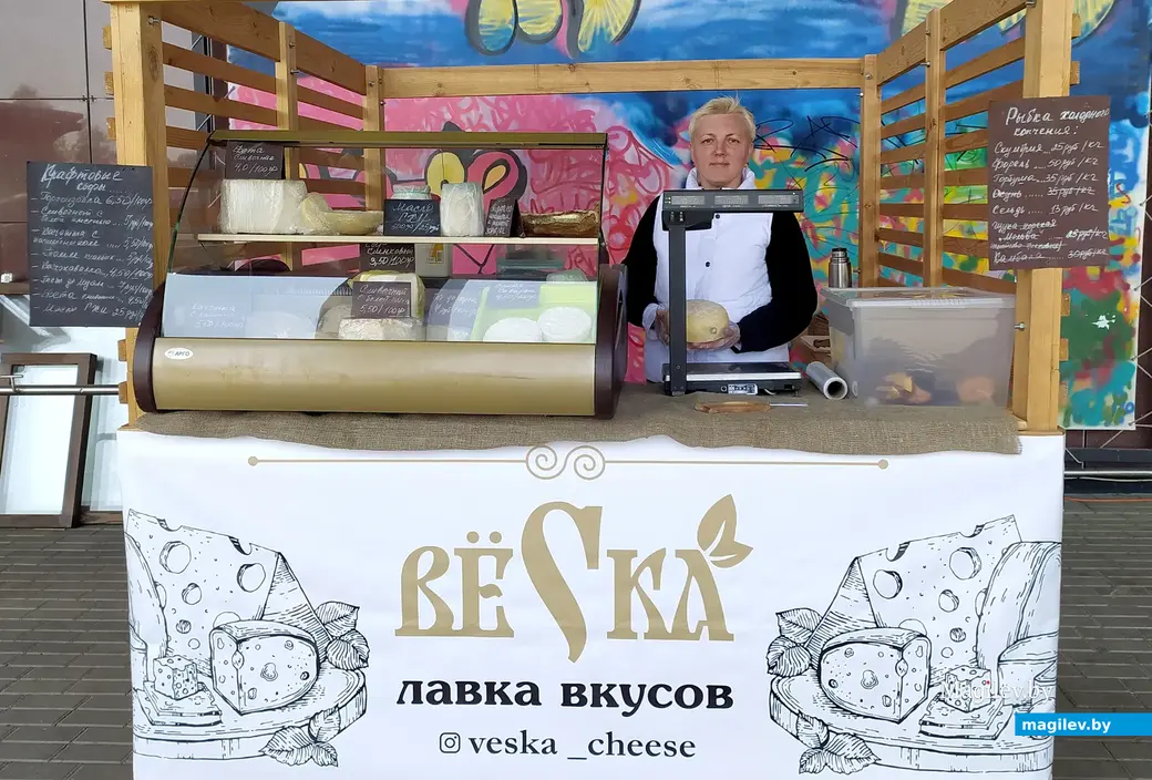 Могилевский сыродел Оксана Насевич. Могилев, Парк Сити, май 2023 года.