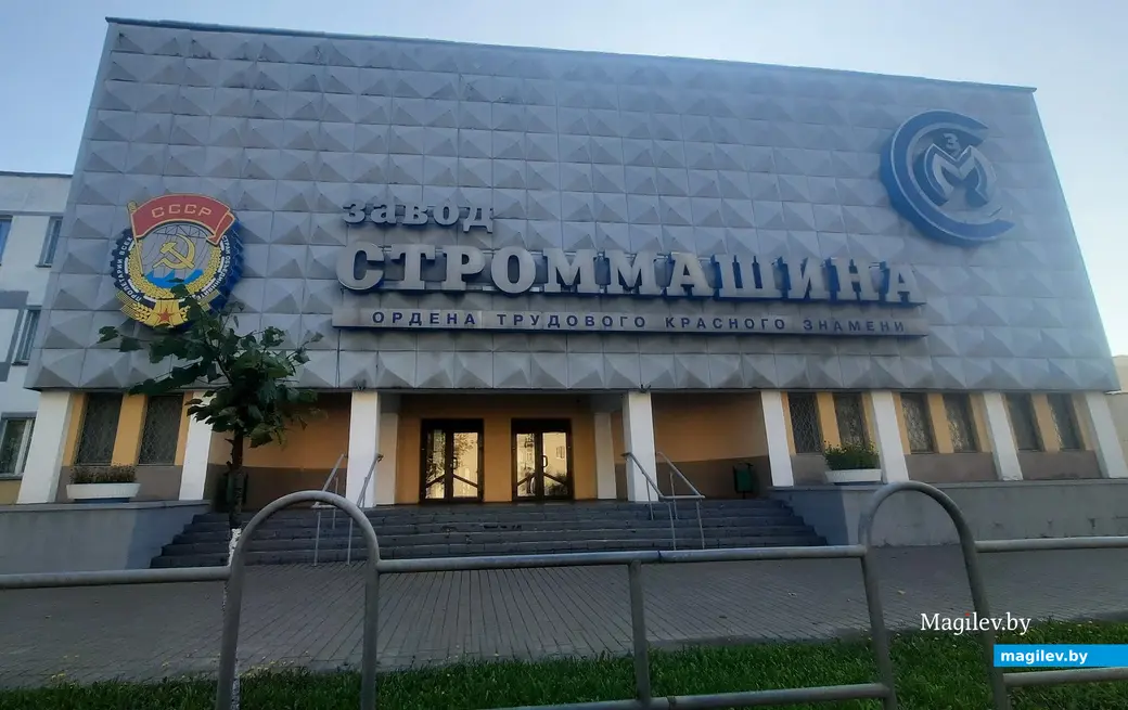 Когда-то завод «Строммашина» был «на плаву».... Фото автора.