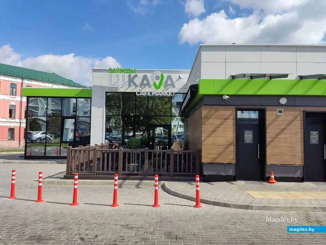 Кафе «Заўжды цікава», Могилев, 6.09.2023 г.