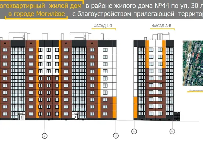 Многоэтажку построят в районе дома №44 по улице 30 лет Победы в Могилеве