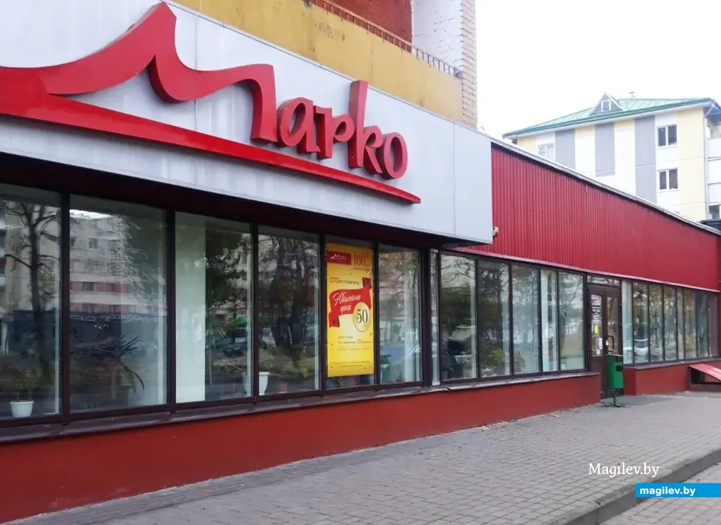 Магазин «Марко» на Пушкинском проспекте.
