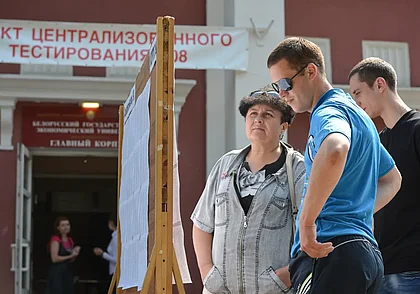 В Минобразования заработала «горячая линия» по вопросам поступления в вузы