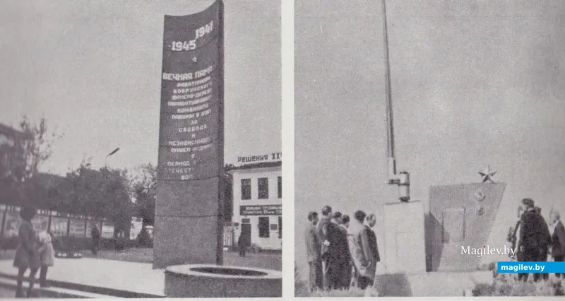 14. Книга «Бобруйск», 1978 год.