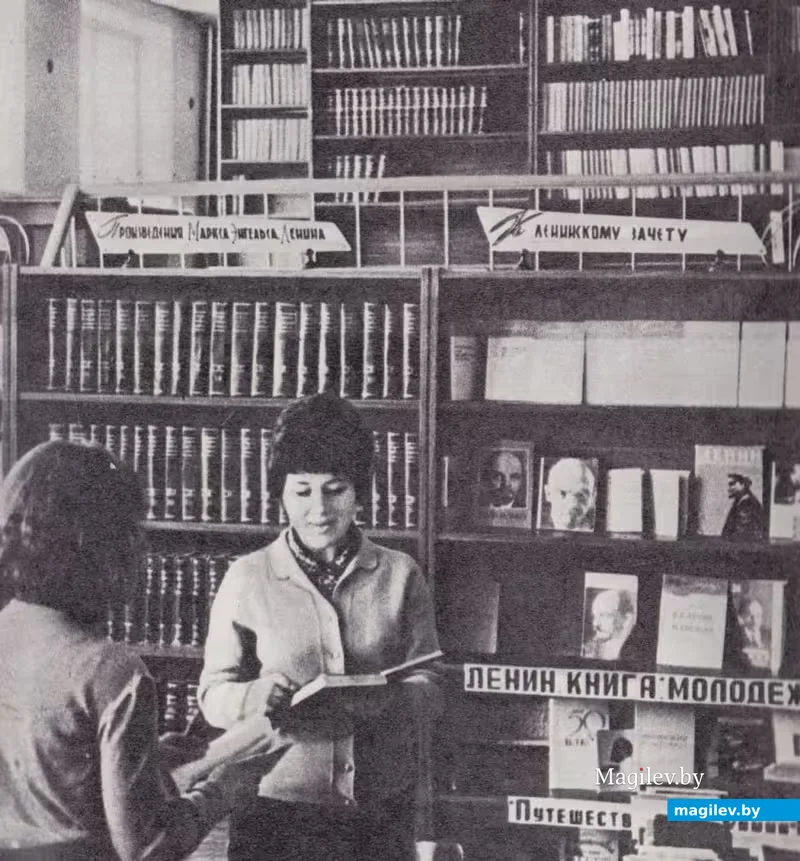 31. Книга «Бобруйск», 1978 год.