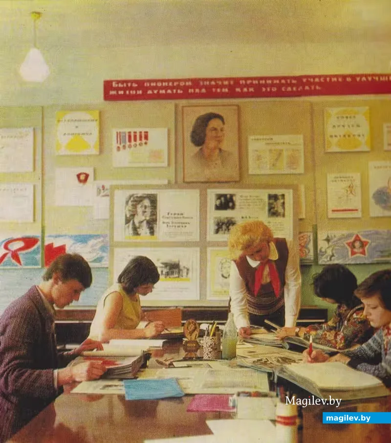 58. Книга «Бобруйск», 1978 год. Пионерская комната.