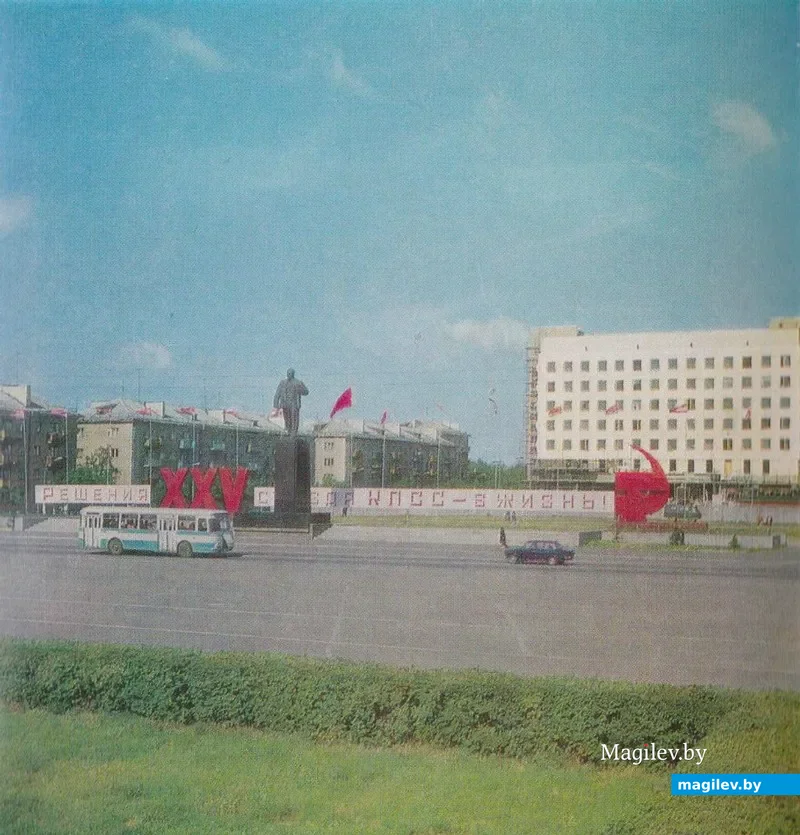 9. Книга «Бобруйск», 1978 год. «В центре города — памятник В. И. Ленину».