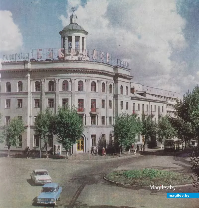 4. Книга «Бобруйск», 1978 год. Гостиница «Бобруйск». 