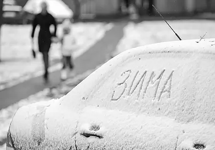 Мокрый снег и до -3°Ϲ: какой будет погода в Могилеве в четверг, 25 декабря