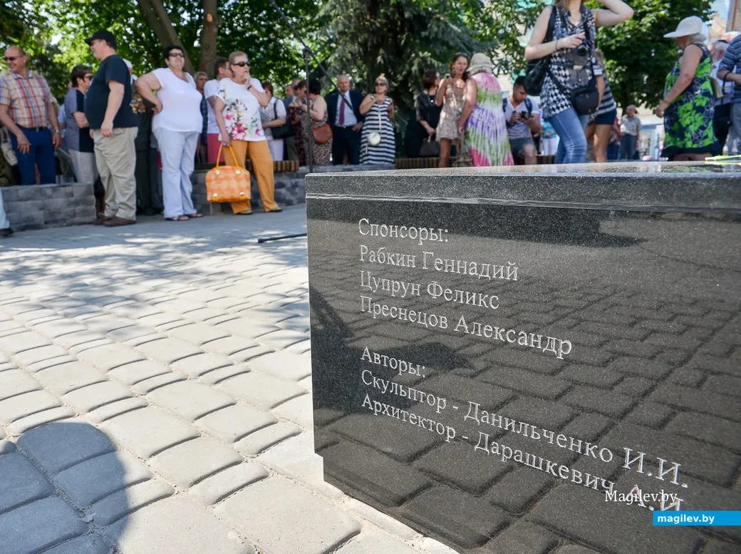 01.07.2016, Бобруйск. Открытие памятника писателю, сценаристу Эфраиму Севеле. Фото Александра