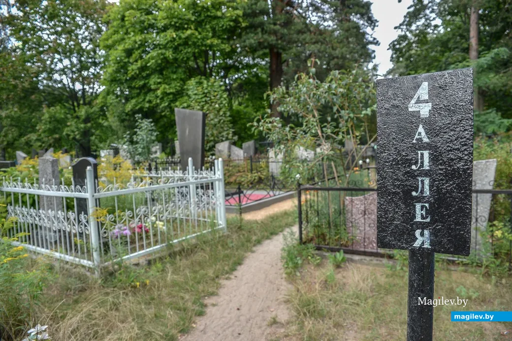 Бобруйск. Переулок Профсоюзов соседствует с городским кладбищем на ул. Минской.